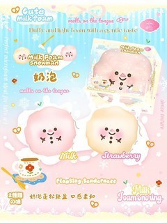 Milk Foam Snowman official poster