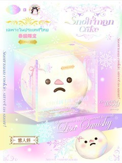 Rainbow Snowman Cake official poster