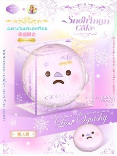 Taro Snowman Cake official poster