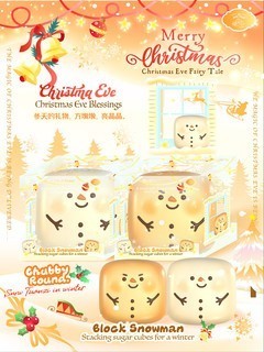 Christmas Block Snowman official poster