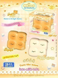 Strawberry Snowman Roll official poster