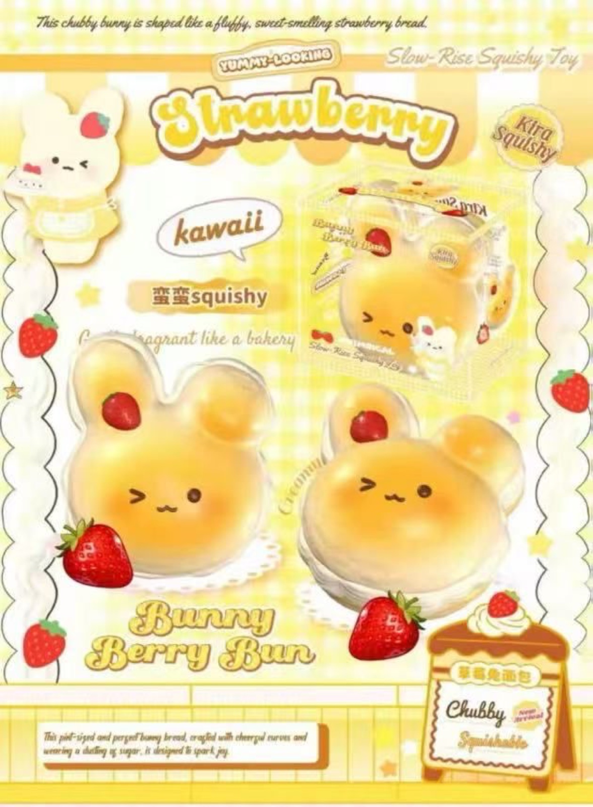Baked Milk Yellow Bunny Berry Bun poster