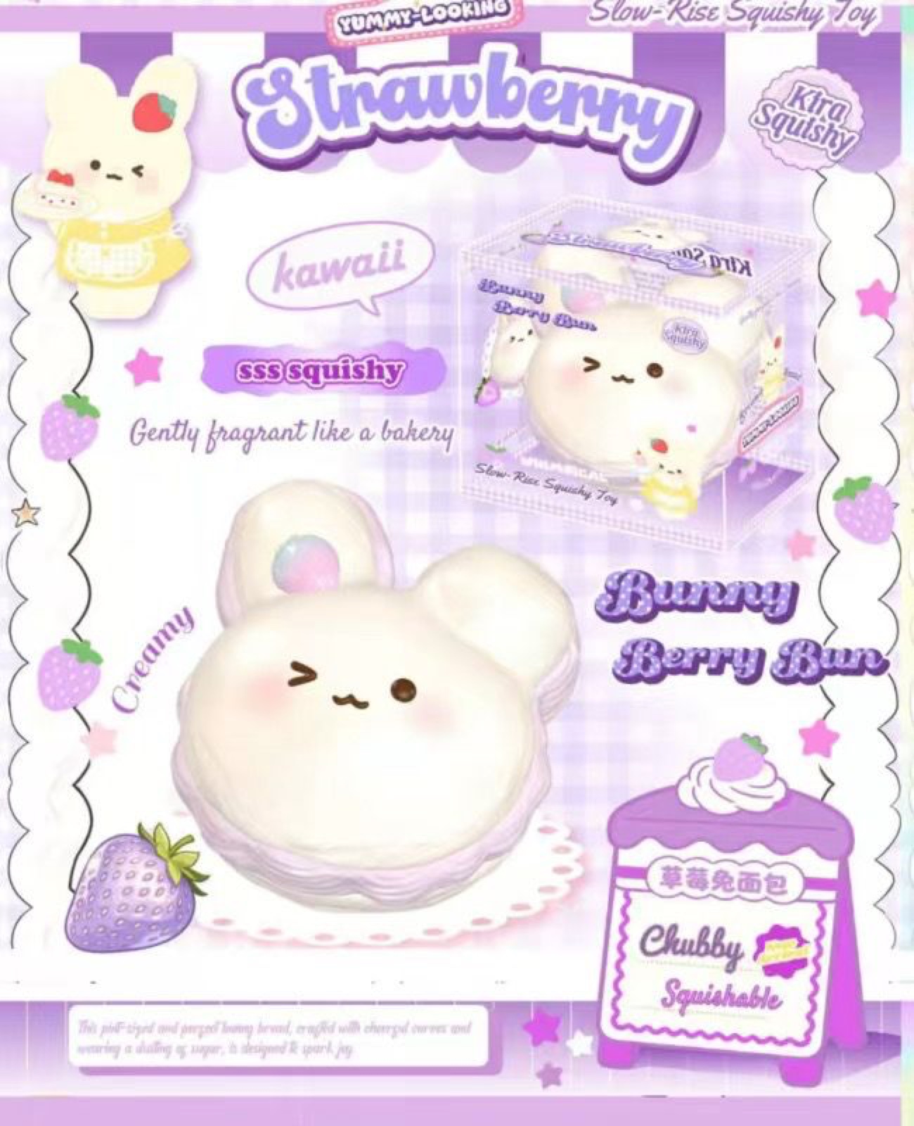 Purple Taro Strawberry Bunny Bread poster