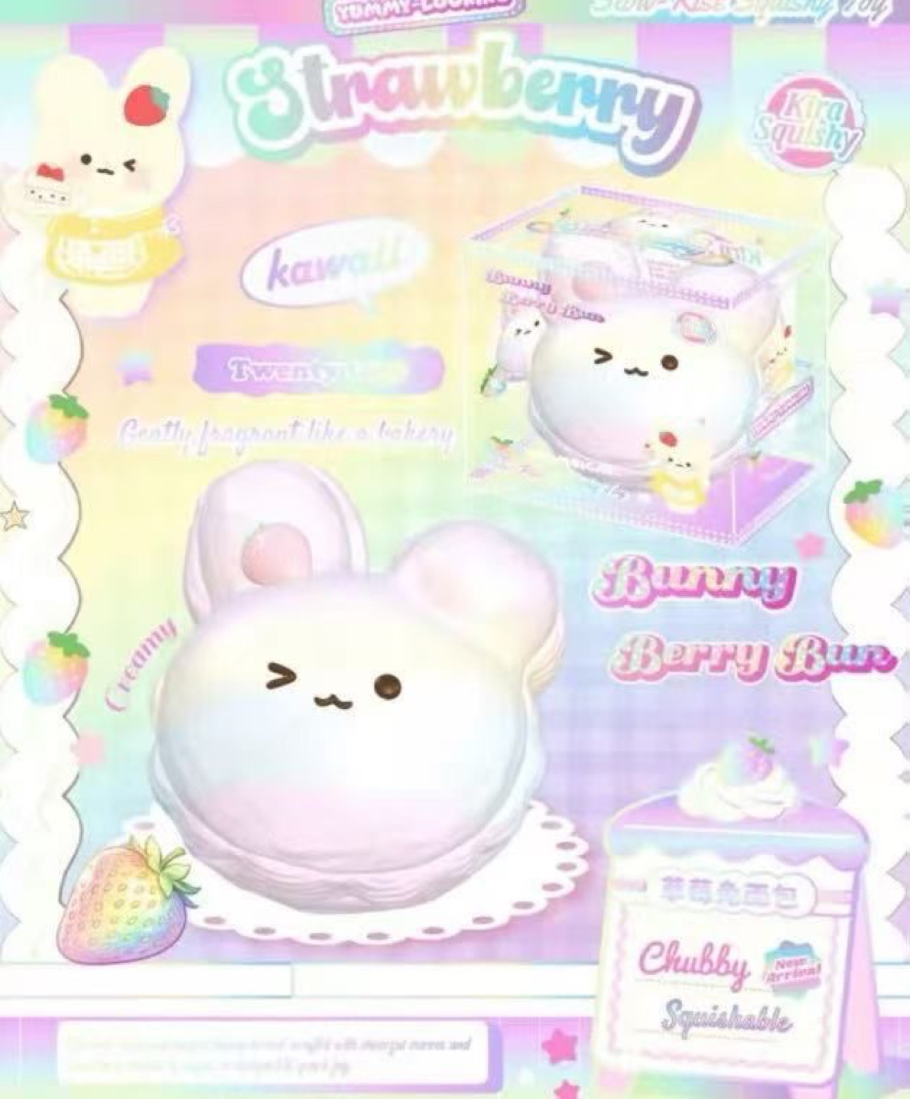 Rainbow Bunny Berry Bun historical poster