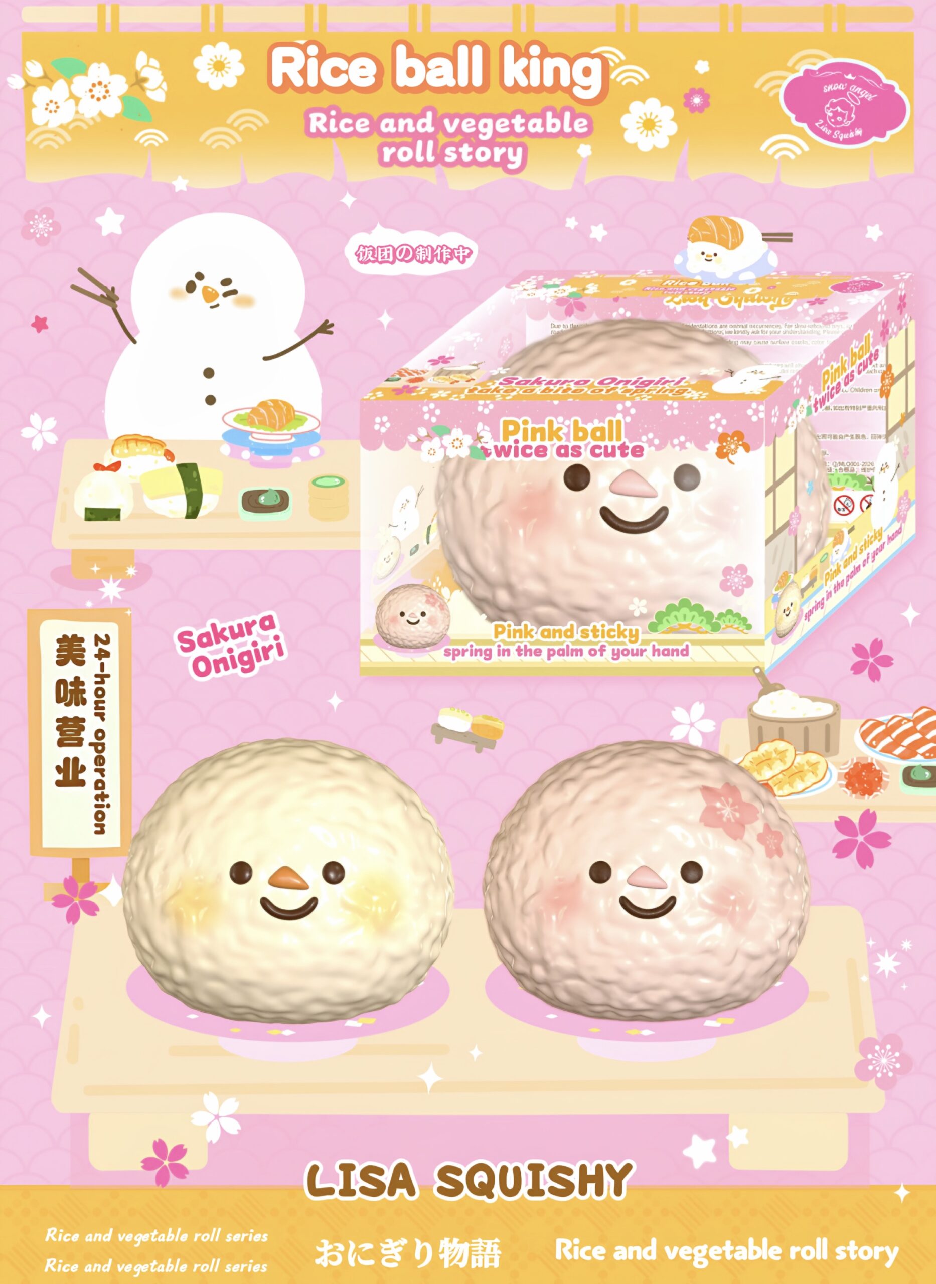 Snowman Big Rice Ball squishy in milk cream and sakura pink colorways