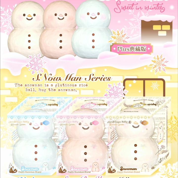 Big Snowman collectible squishy in blueberry, strawberry and milk colorways
